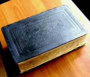Раритет. Священная книга Ветхий Завет,  т.1. 1877 год.